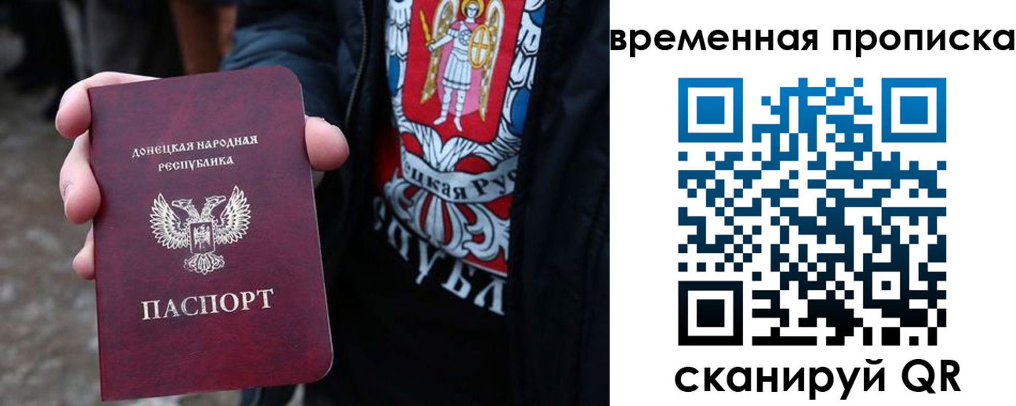 миграционный учет в Мончегорске