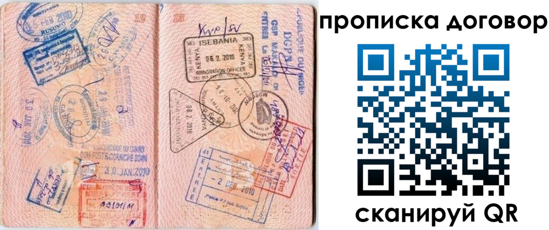 форма 3 в Мончегорске