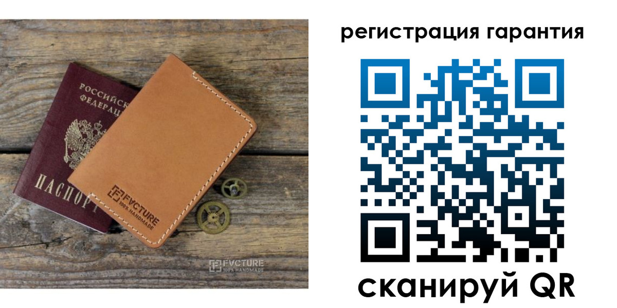временная регистрация недорого в Мончегорске
