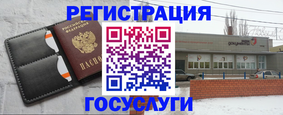 прописка гарантия в Мончегорске